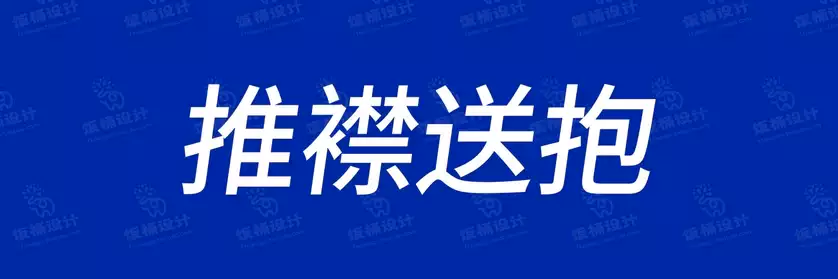 2774套 设计师WIN/MAC可用中文字体安装包TTF/OTF设计师素材【909】